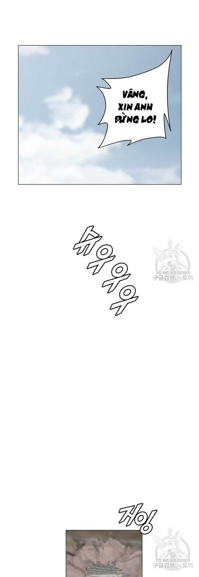 Tôi Nhặt Được Điện Thoại Từ Thế Giới Khác: Chapter 180