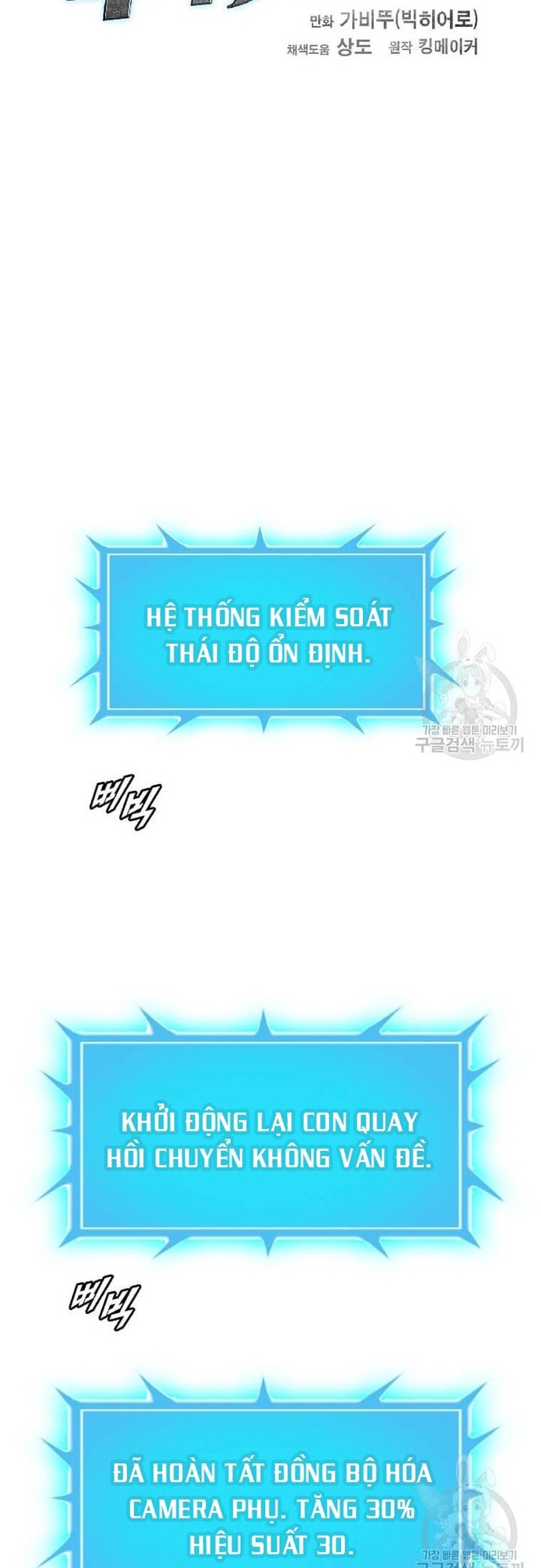 Tôi Nhặt Được Điện Thoại Từ Thế Giới Khác: Chapter 181