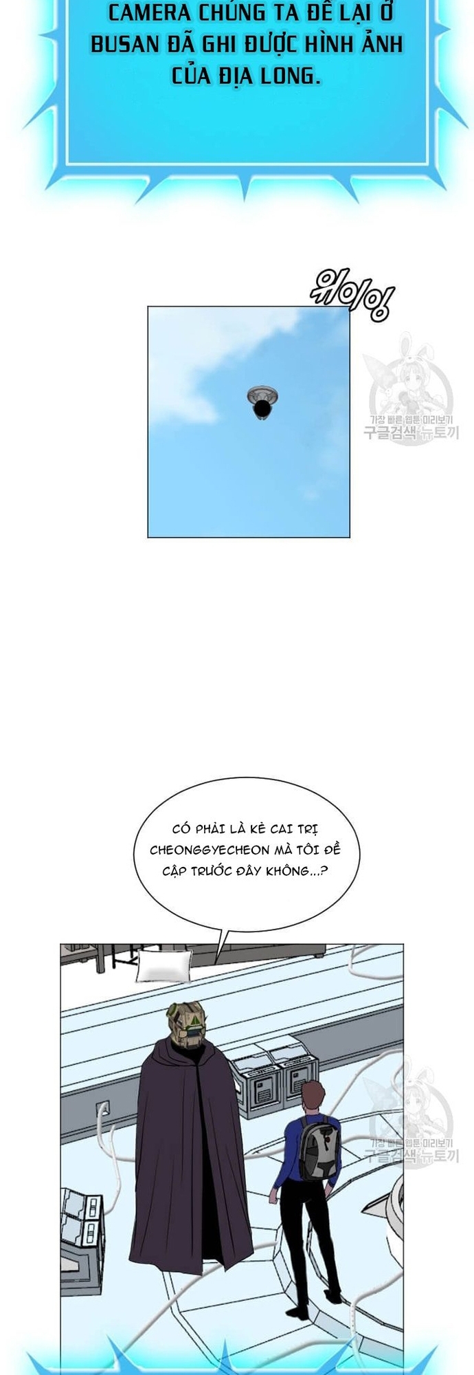 Tôi Nhặt Được Điện Thoại Từ Thế Giới Khác: Chapter 181
