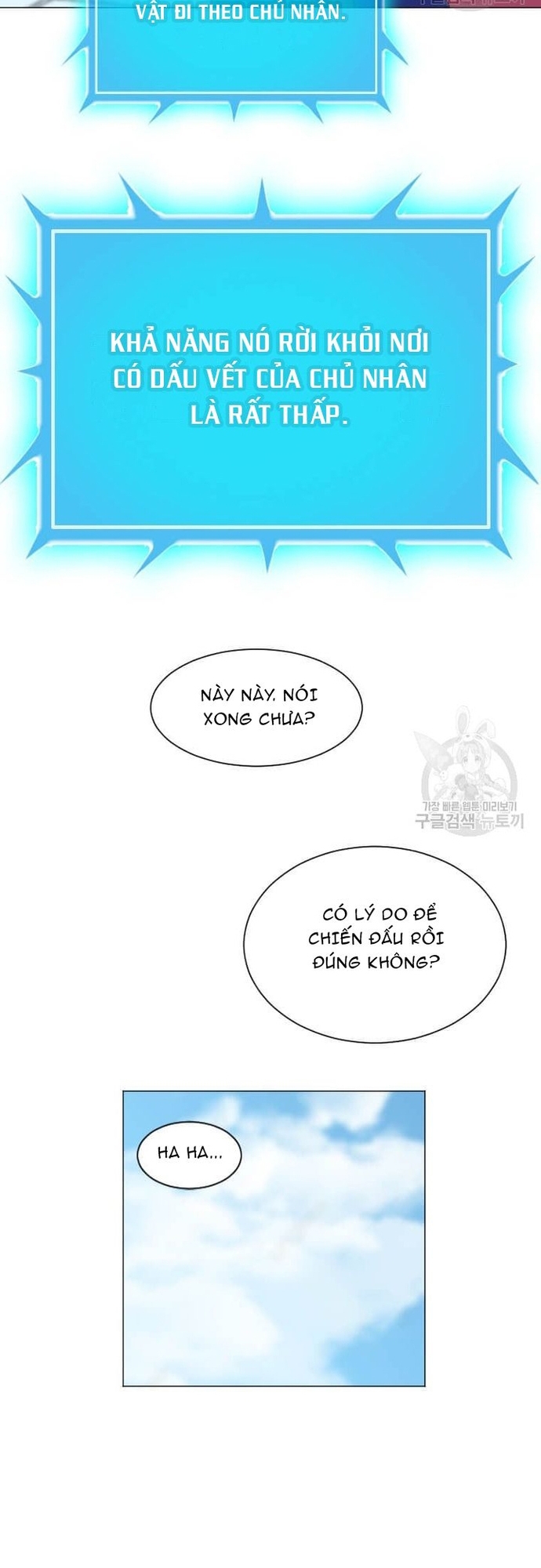 Tôi Nhặt Được Điện Thoại Từ Thế Giới Khác: Chapter 181