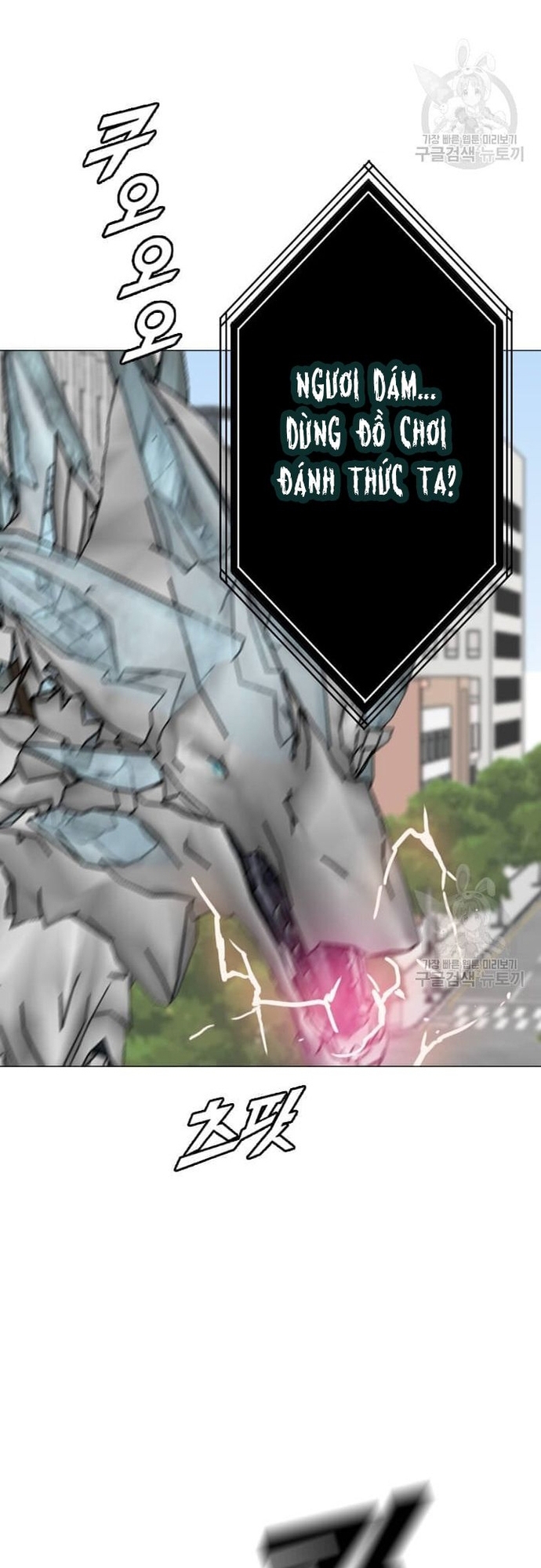 Tôi Nhặt Được Điện Thoại Từ Thế Giới Khác: Chapter 181