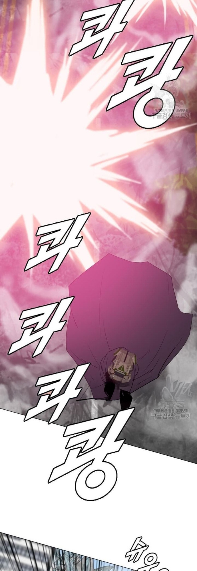 Tôi Nhặt Được Điện Thoại Từ Thế Giới Khác: Chapter 181