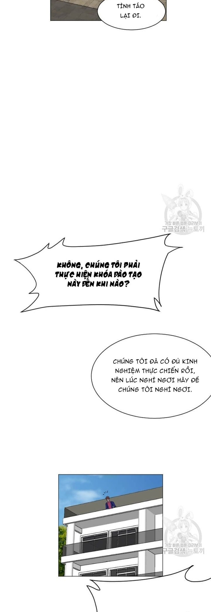 Tôi Nhặt Được Điện Thoại Từ Thế Giới Khác: Chapter 181