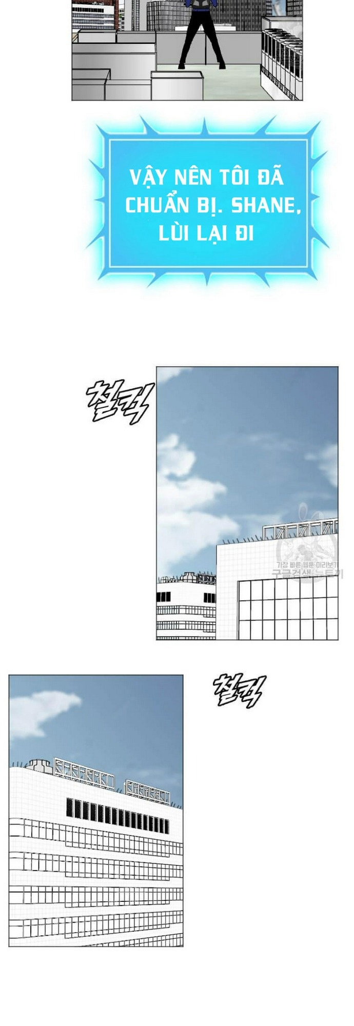 Tôi Nhặt Được Điện Thoại Từ Thế Giới Khác: Chapter 182