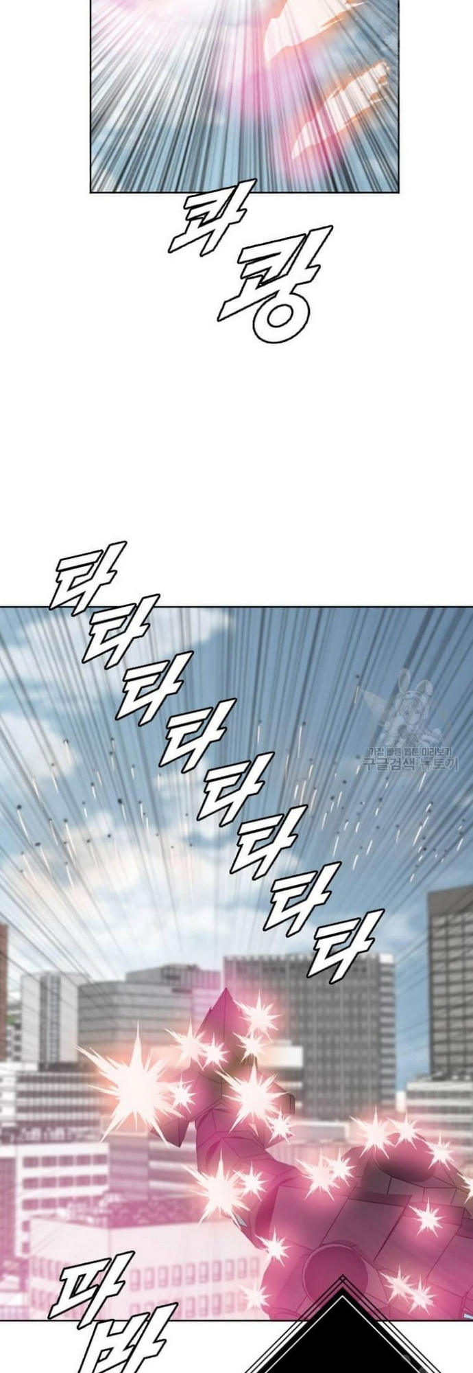 Tôi Nhặt Được Điện Thoại Từ Thế Giới Khác: Chapter 182