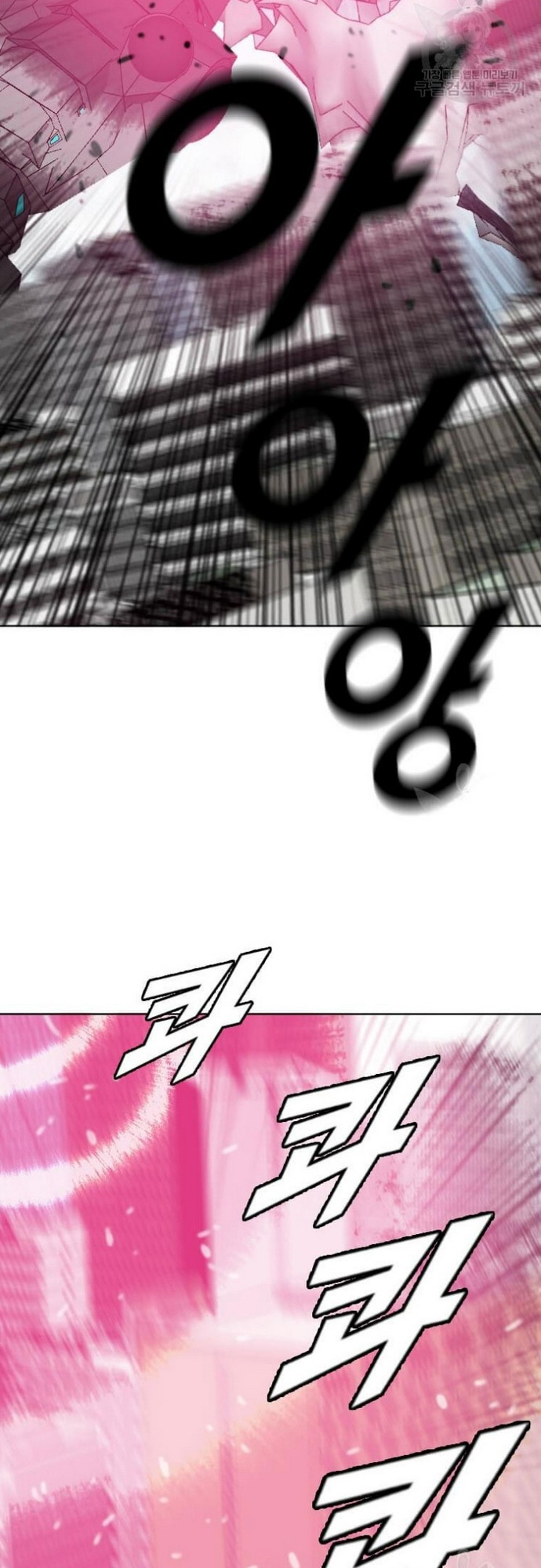 Tôi Nhặt Được Điện Thoại Từ Thế Giới Khác: Chapter 182