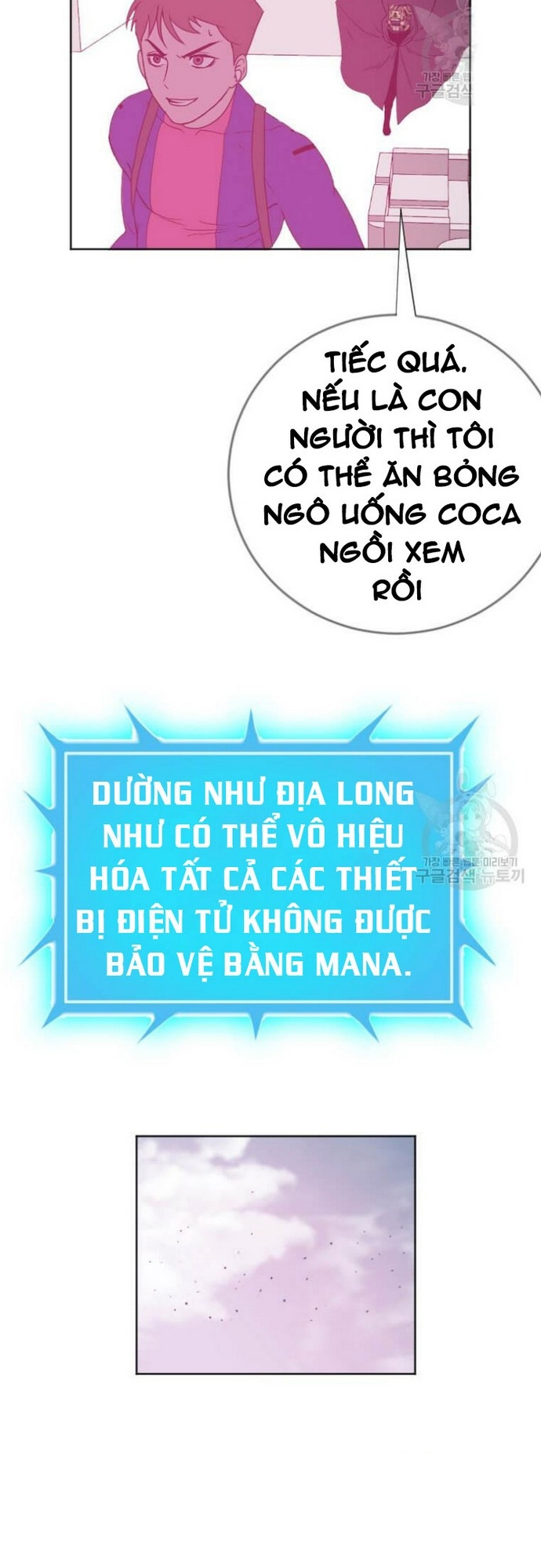 Tôi Nhặt Được Điện Thoại Từ Thế Giới Khác: Chapter 182