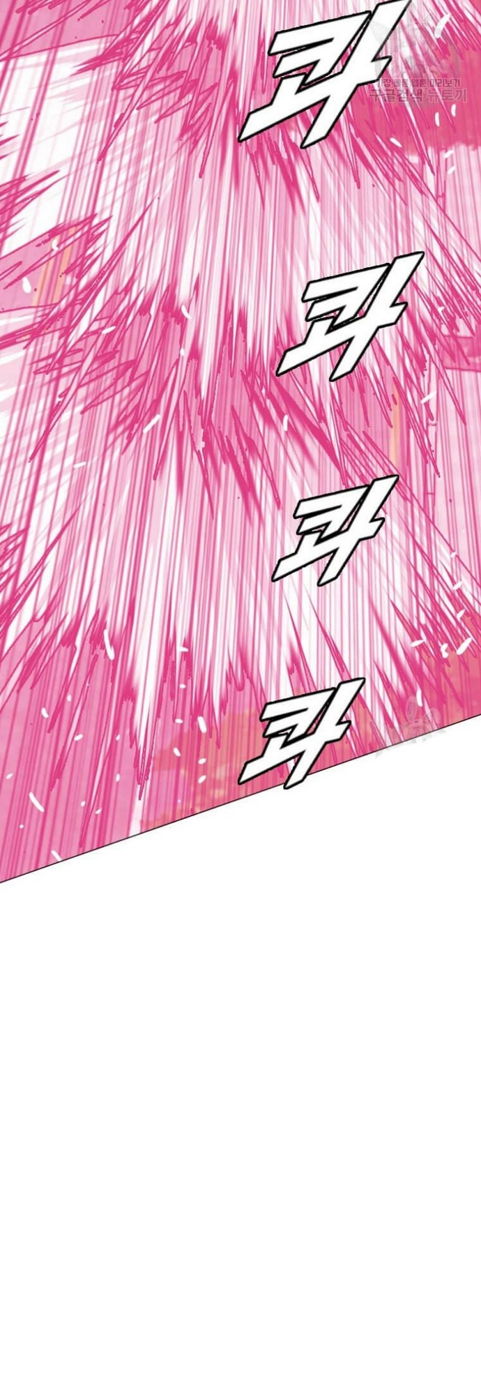 Tôi Nhặt Được Điện Thoại Từ Thế Giới Khác: Chapter 182