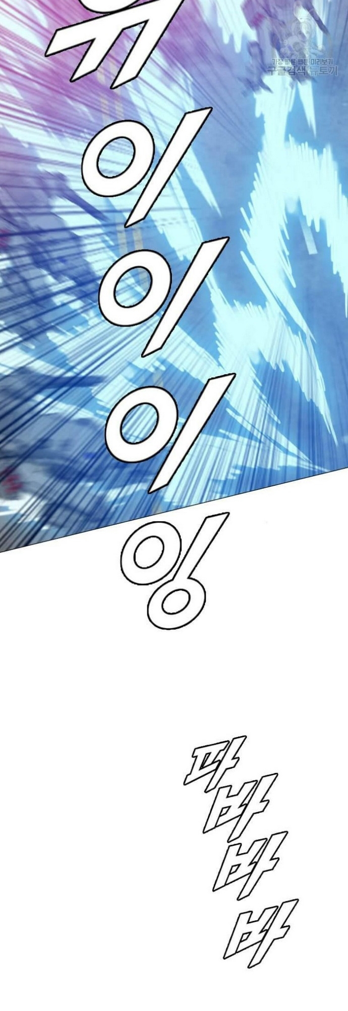 Tôi Nhặt Được Điện Thoại Từ Thế Giới Khác: Chapter 182