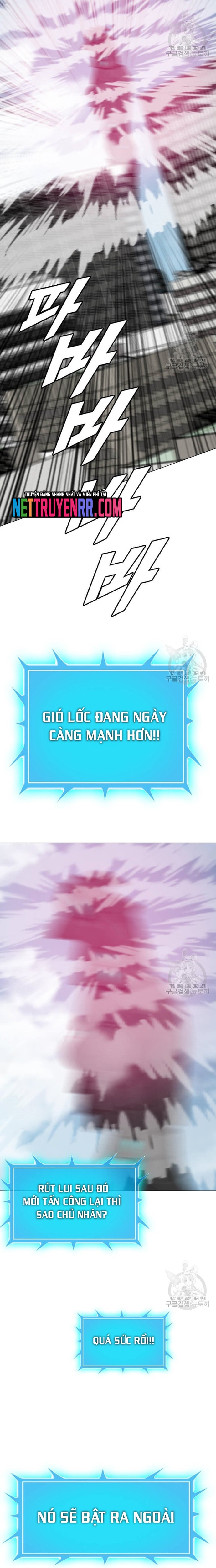 Tôi Nhặt Được Điện Thoại Từ Thế Giới Khác: Chapter 184