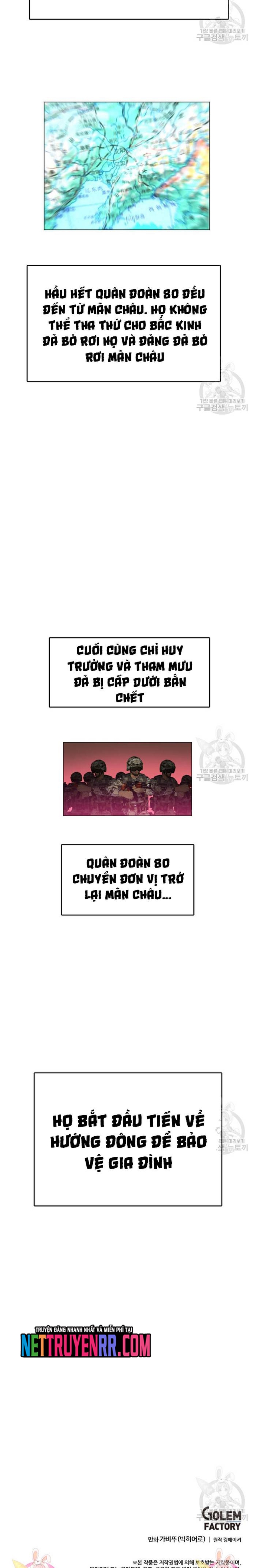 Tôi Nhặt Được Điện Thoại Từ Thế Giới Khác: Chapter 186