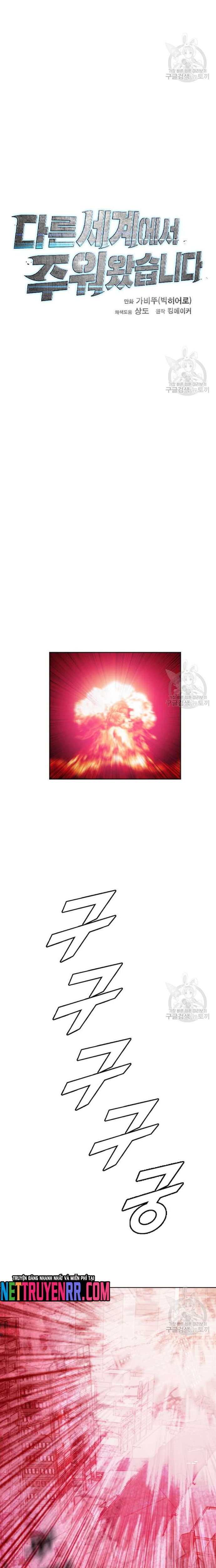 Tôi Nhặt Được Điện Thoại Từ Thế Giới Khác: Chapter 186