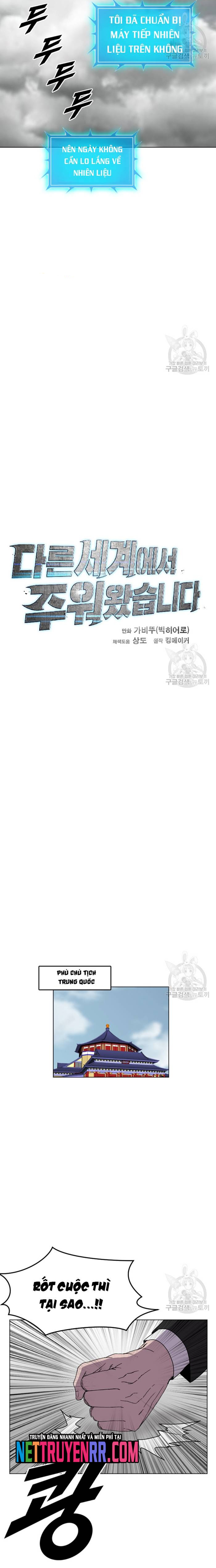 Tôi Nhặt Được Điện Thoại Từ Thế Giới Khác: Chapter 187