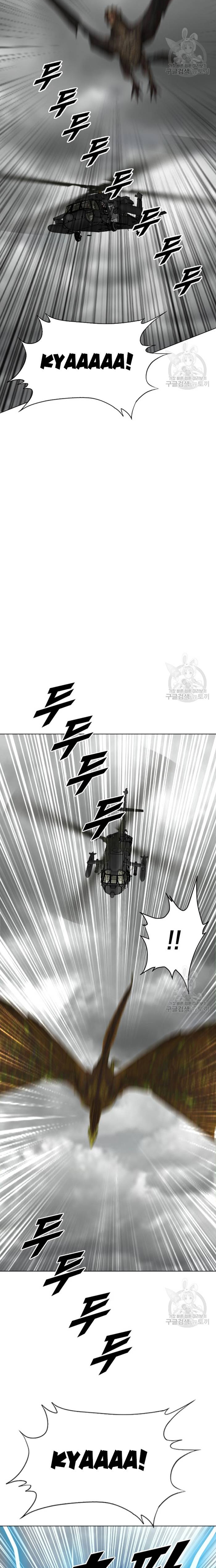 Tôi Nhặt Được Điện Thoại Từ Thế Giới Khác: Chapter 187