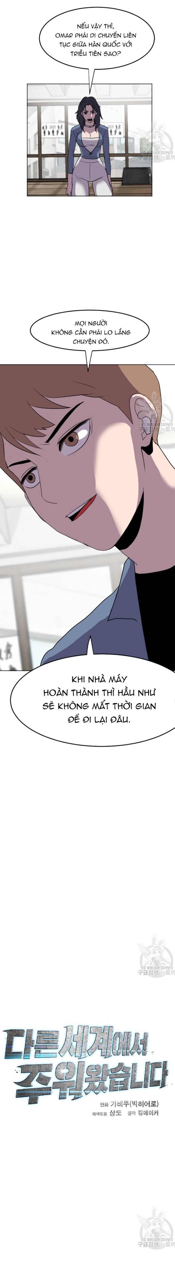 Tôi Nhặt Được Điện Thoại Từ Thế Giới Khác: Chapter 190