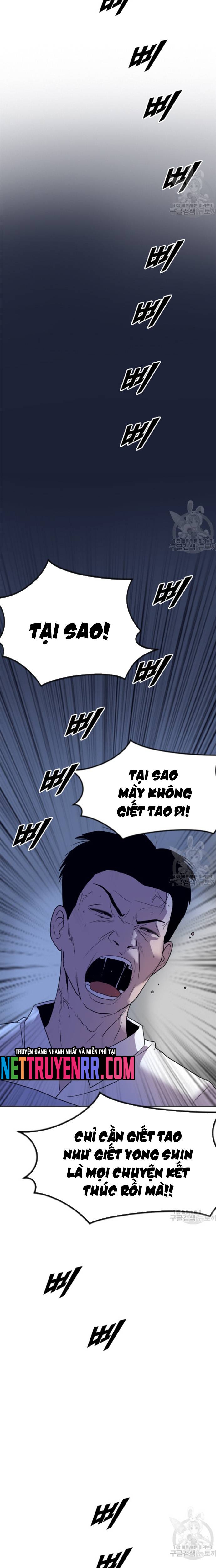 Tôi Nhặt Được Điện Thoại Từ Thế Giới Khác: Chapter 191