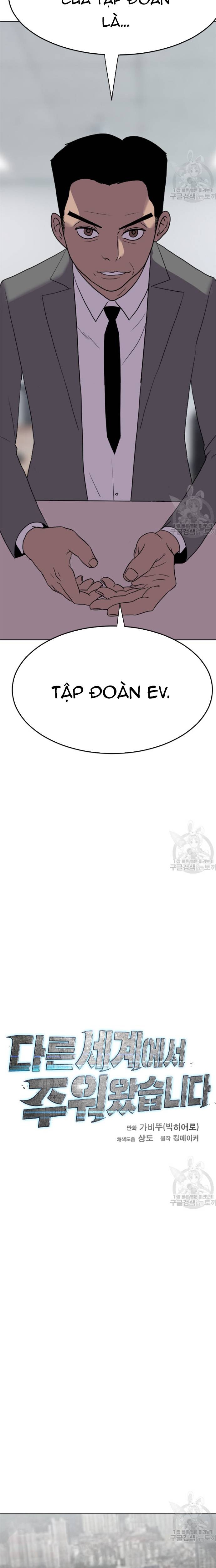 Tôi Nhặt Được Điện Thoại Từ Thế Giới Khác: Chapter 191