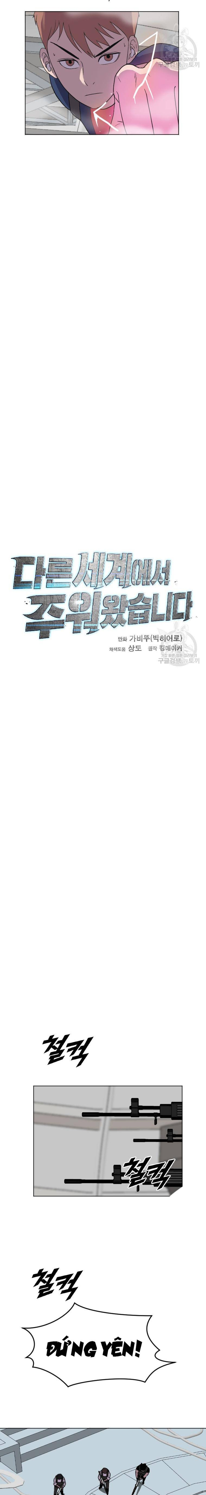 Tôi Nhặt Được Điện Thoại Từ Thế Giới Khác: Chapter 194