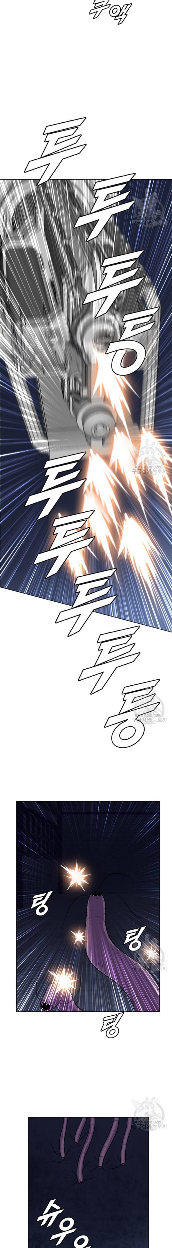 Tôi Nhặt Được Điện Thoại Từ Thế Giới Khác: Chapter 195