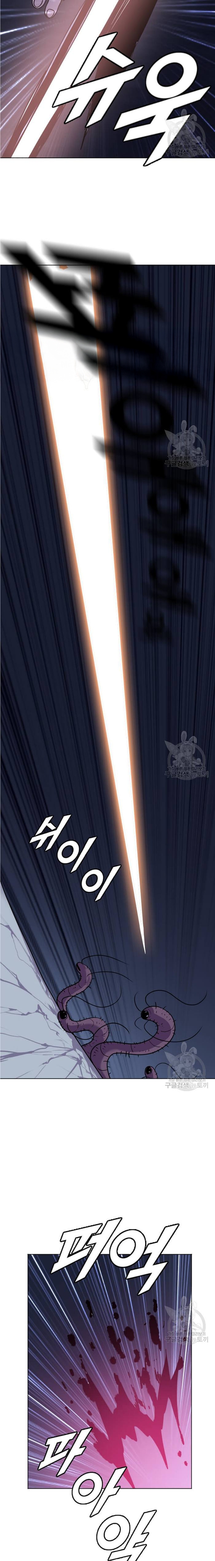 Tôi Nhặt Được Điện Thoại Từ Thế Giới Khác: Chapter 195