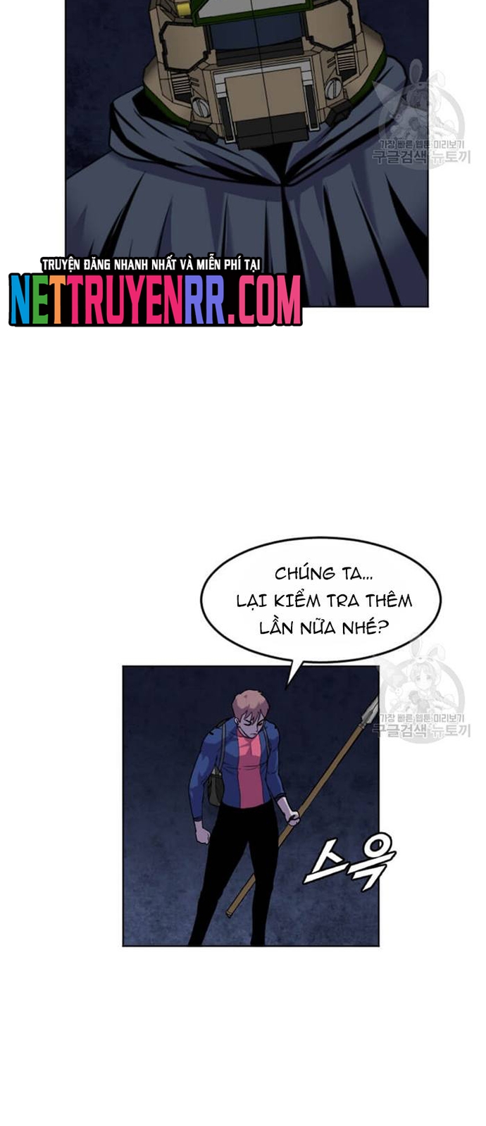 Tôi Nhặt Được Điện Thoại Từ Thế Giới Khác: Chapter 195