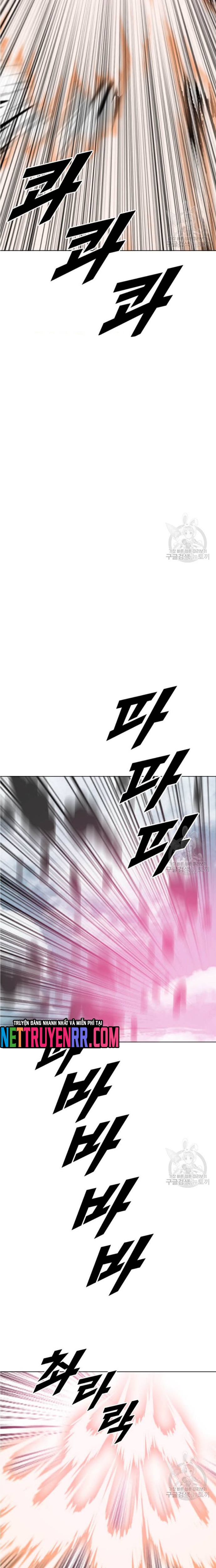 Tôi Nhặt Được Điện Thoại Từ Thế Giới Khác: Chapter 196