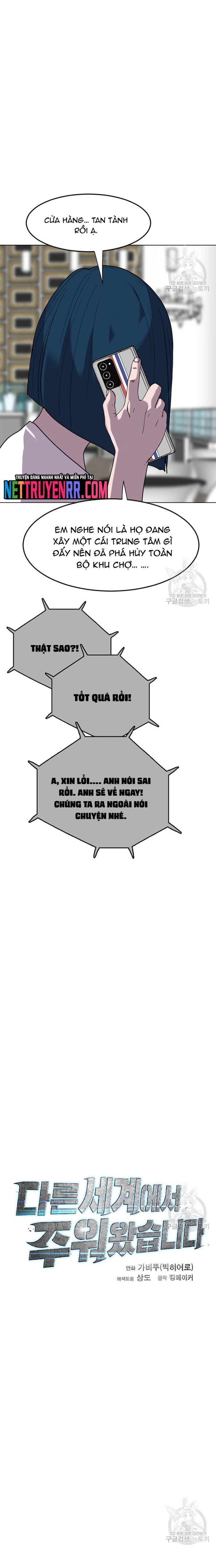 Tôi Nhặt Được Điện Thoại Từ Thế Giới Khác: Chapter 197