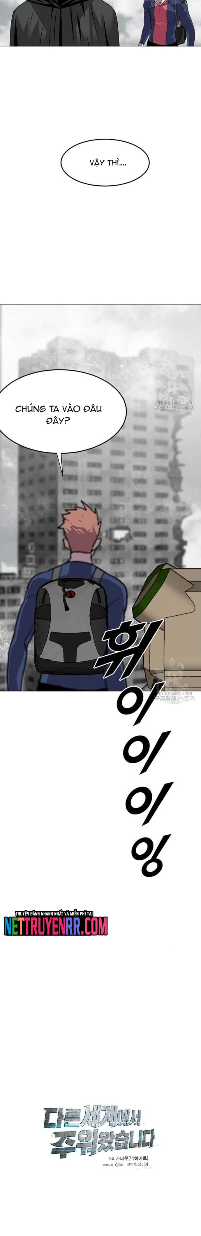 Tôi Nhặt Được Điện Thoại Từ Thế Giới Khác: Chapter 198