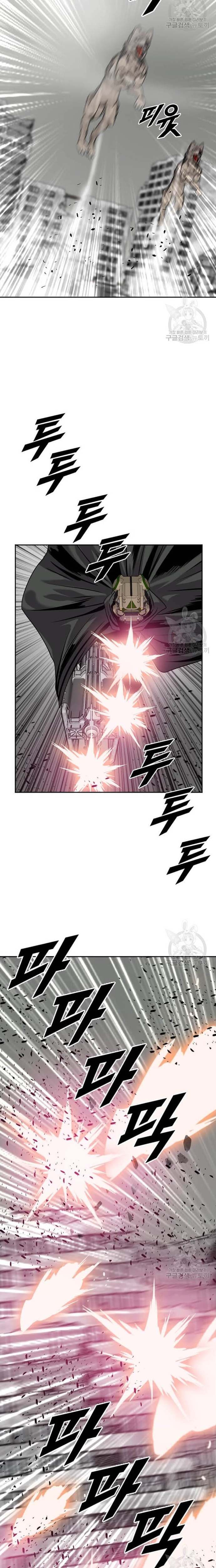 Tôi Nhặt Được Điện Thoại Từ Thế Giới Khác: Chapter 201