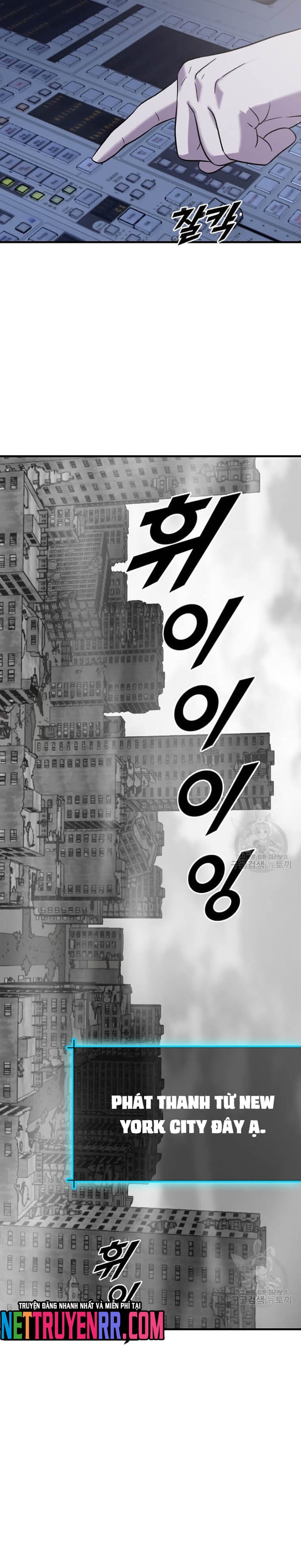 Tôi Nhặt Được Điện Thoại Từ Thế Giới Khác: Chapter 202