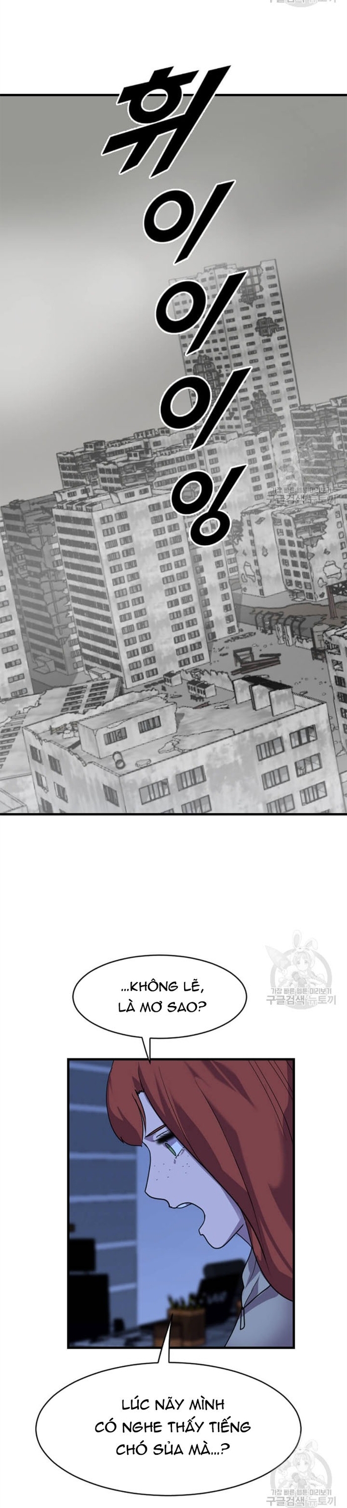 Tôi Nhặt Được Điện Thoại Từ Thế Giới Khác: Chapter 203