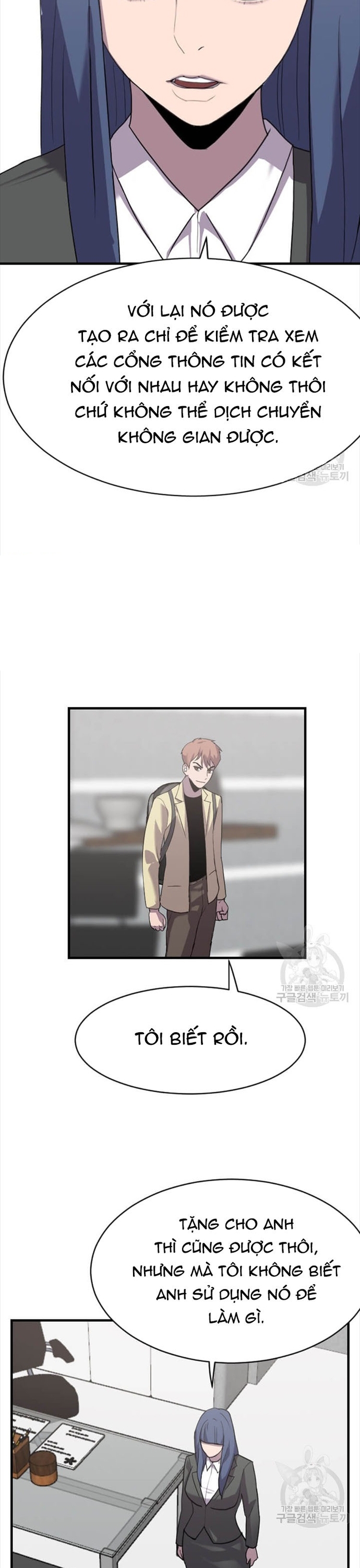 Tôi Nhặt Được Điện Thoại Từ Thế Giới Khác: Chapter 203