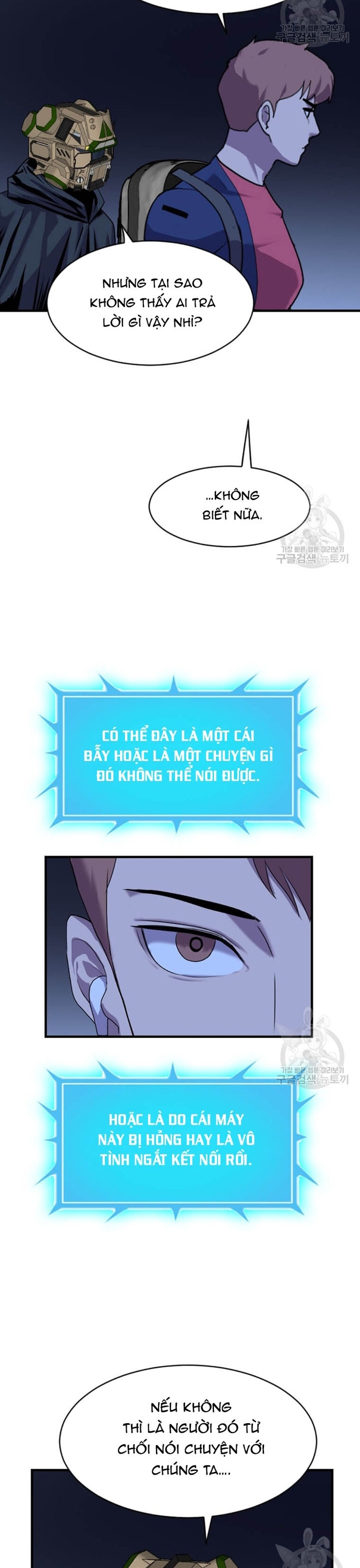 Tôi Nhặt Được Điện Thoại Từ Thế Giới Khác: Chapter 203