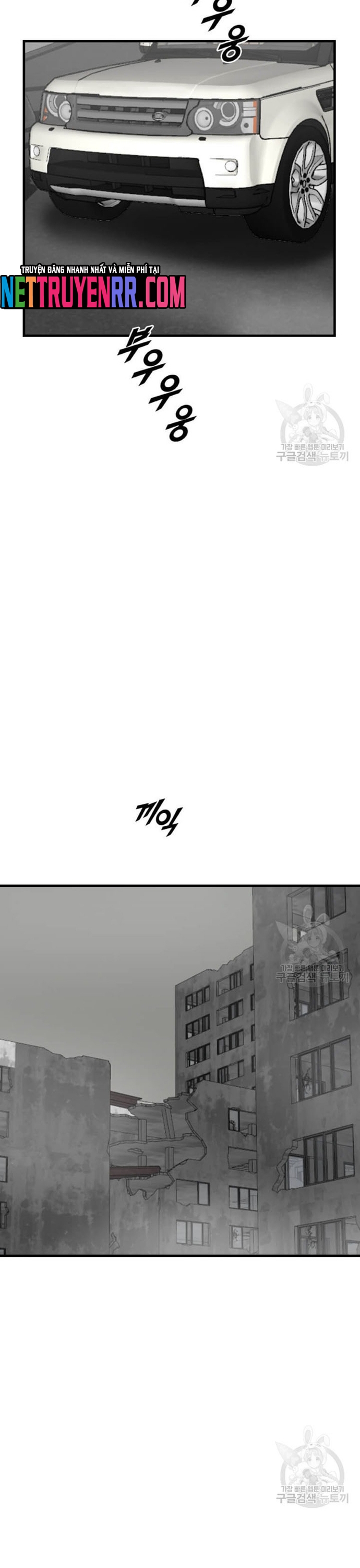 Tôi Nhặt Được Điện Thoại Từ Thế Giới Khác: Chapter 203