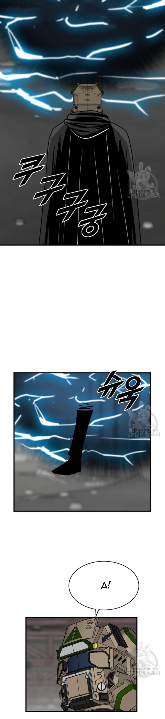 Tôi Nhặt Được Điện Thoại Từ Thế Giới Khác: Chapter 203