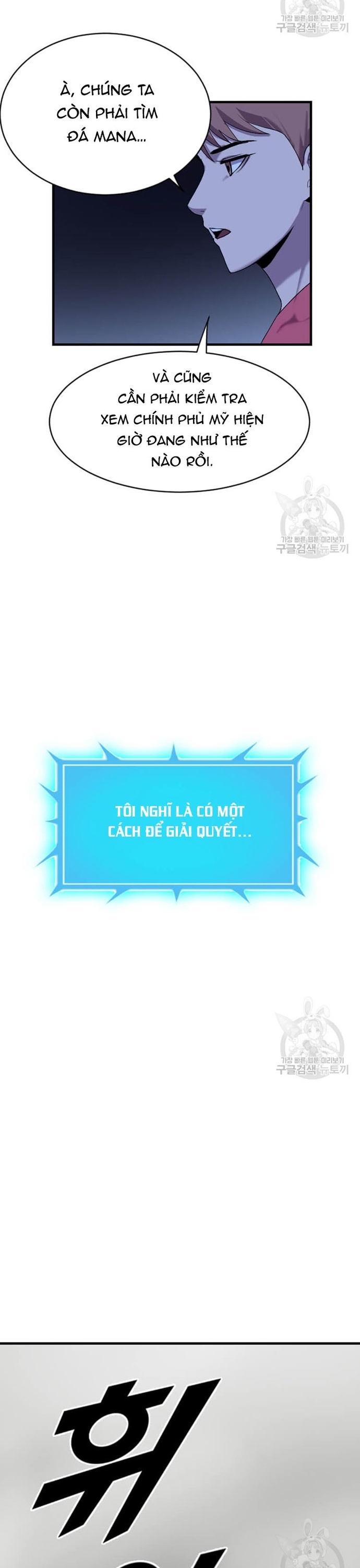 Tôi Nhặt Được Điện Thoại Từ Thế Giới Khác: Chapter 203