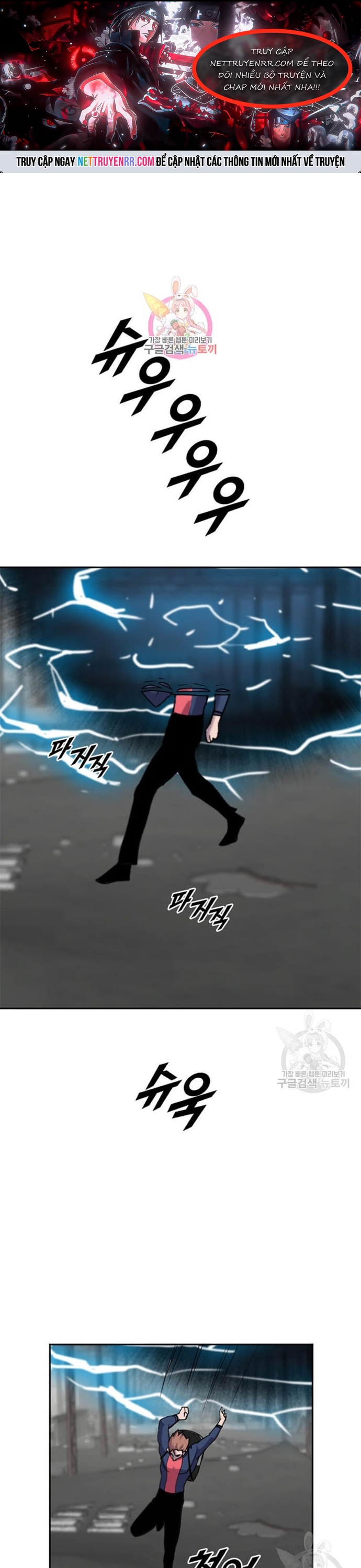 Tôi Nhặt Được Điện Thoại Từ Thế Giới Khác: Chapter 204