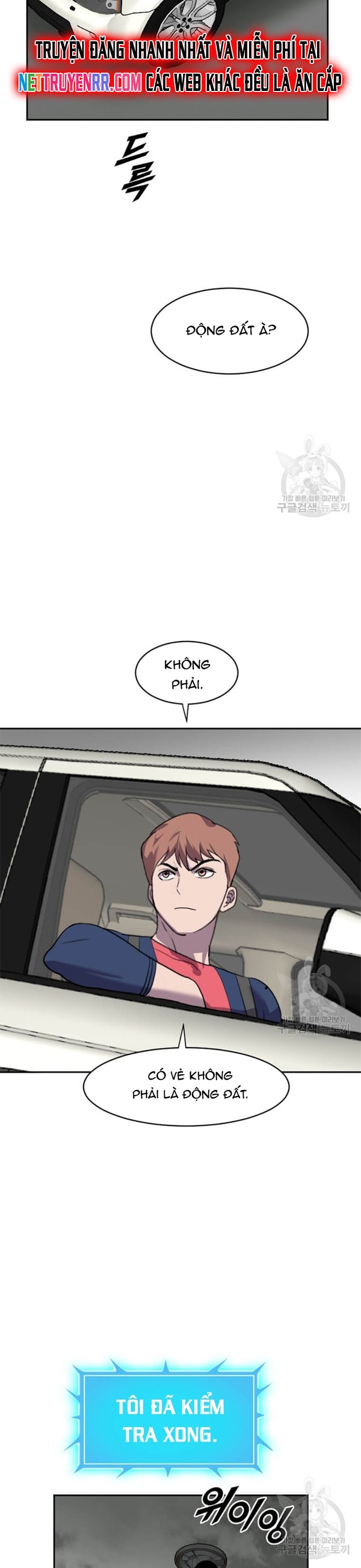 Tôi Nhặt Được Điện Thoại Từ Thế Giới Khác: Chapter 204