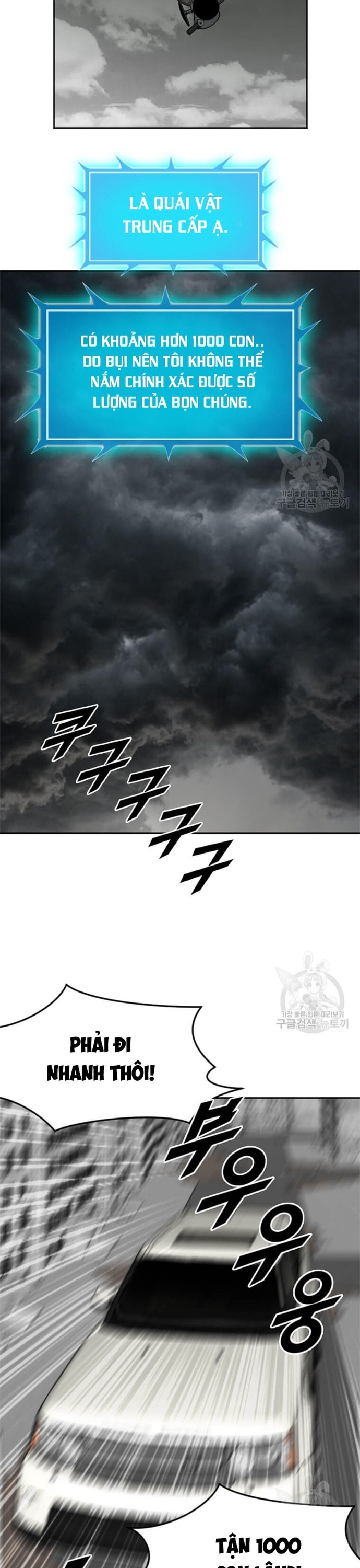 Tôi Nhặt Được Điện Thoại Từ Thế Giới Khác: Chapter 204