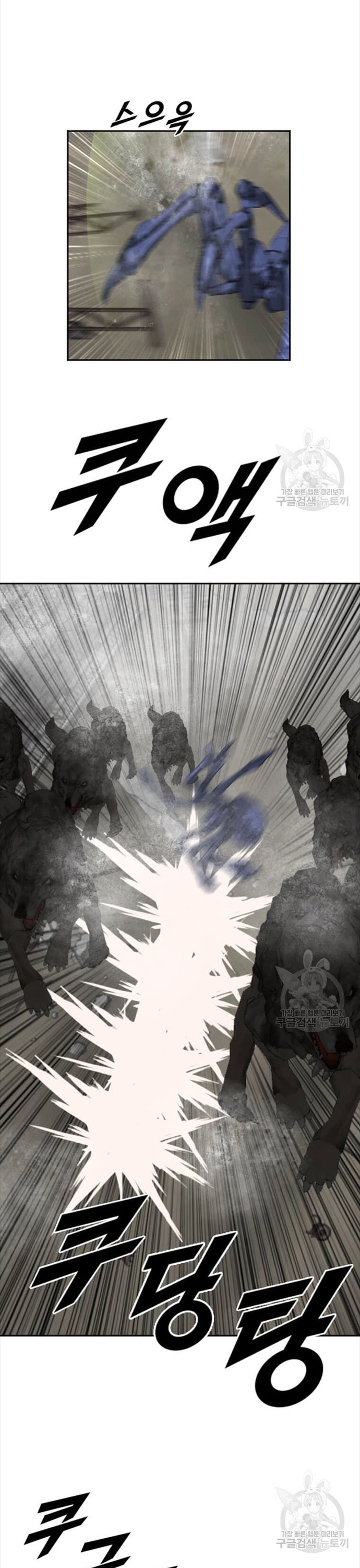 Tôi Nhặt Được Điện Thoại Từ Thế Giới Khác: Chapter 204