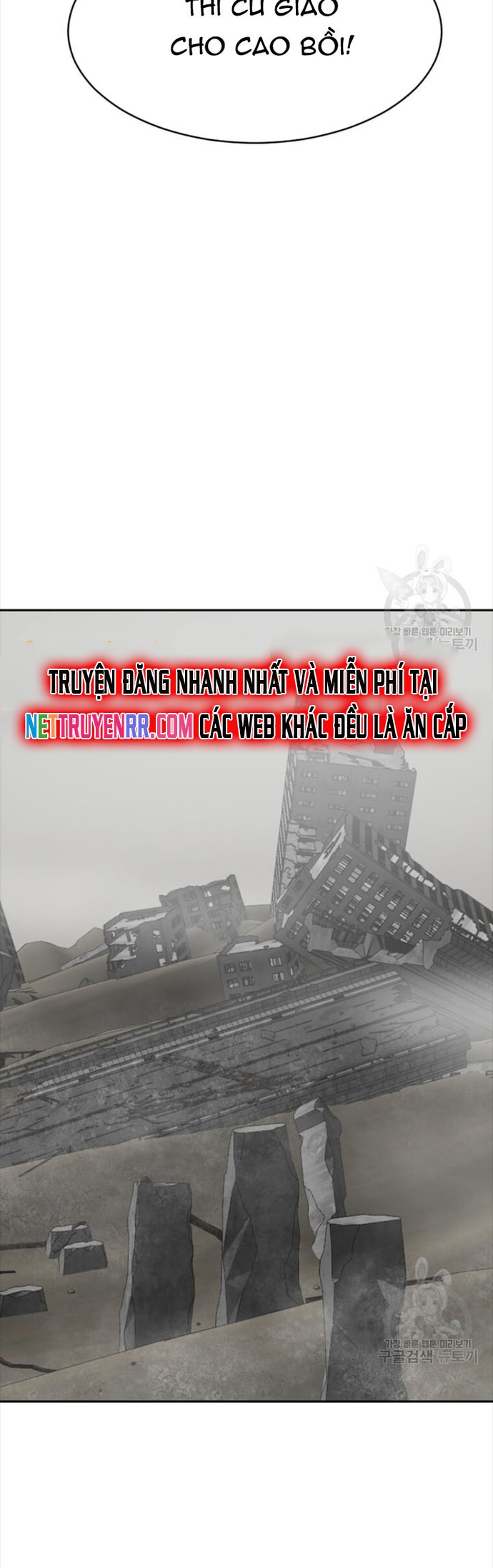 Tôi Nhặt Được Điện Thoại Từ Thế Giới Khác: Chapter 204