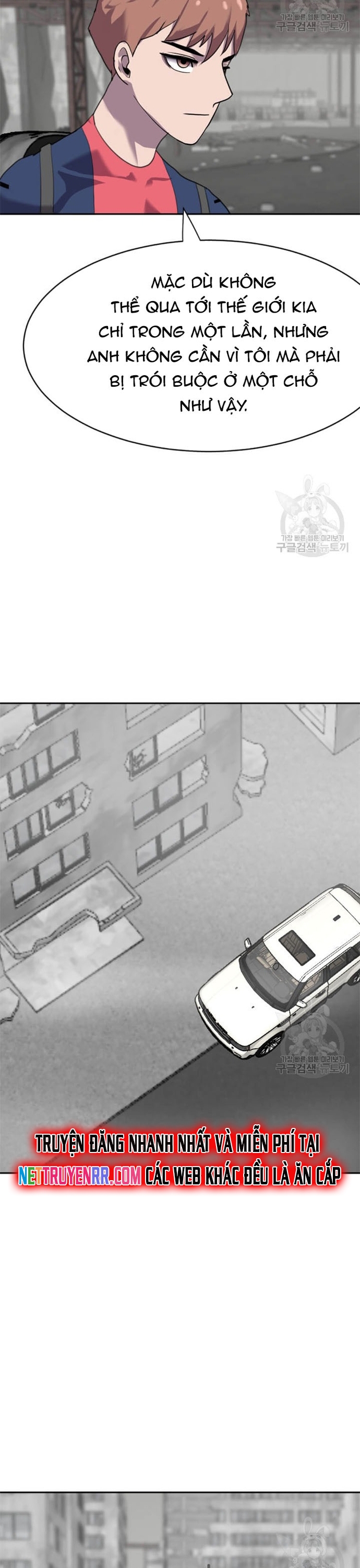 Tôi Nhặt Được Điện Thoại Từ Thế Giới Khác: Chapter 204