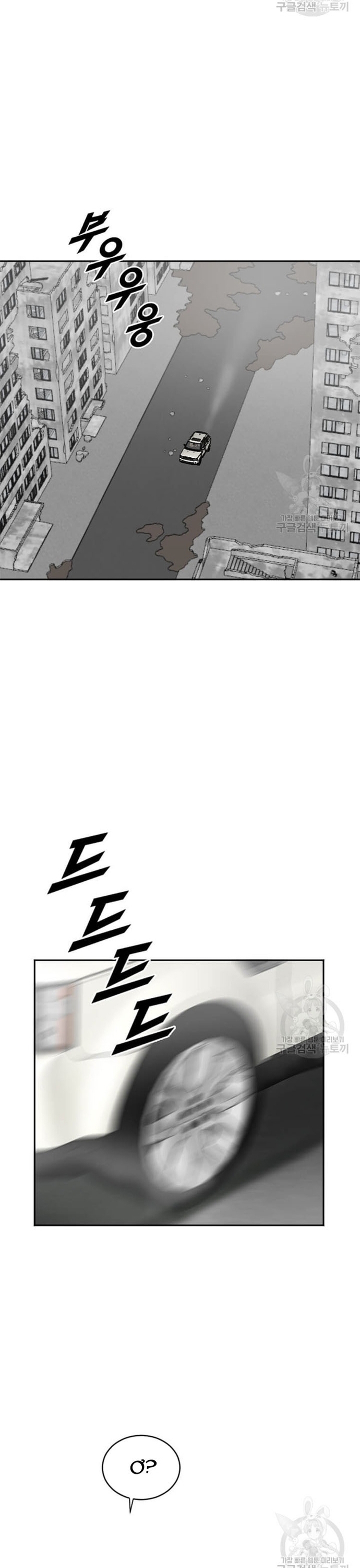 Tôi Nhặt Được Điện Thoại Từ Thế Giới Khác: Chapter 204