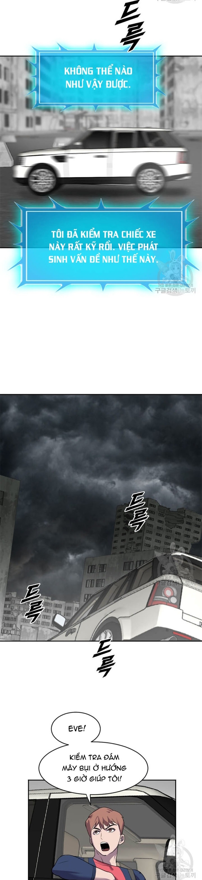 Tôi Nhặt Được Điện Thoại Từ Thế Giới Khác: Chapter 204