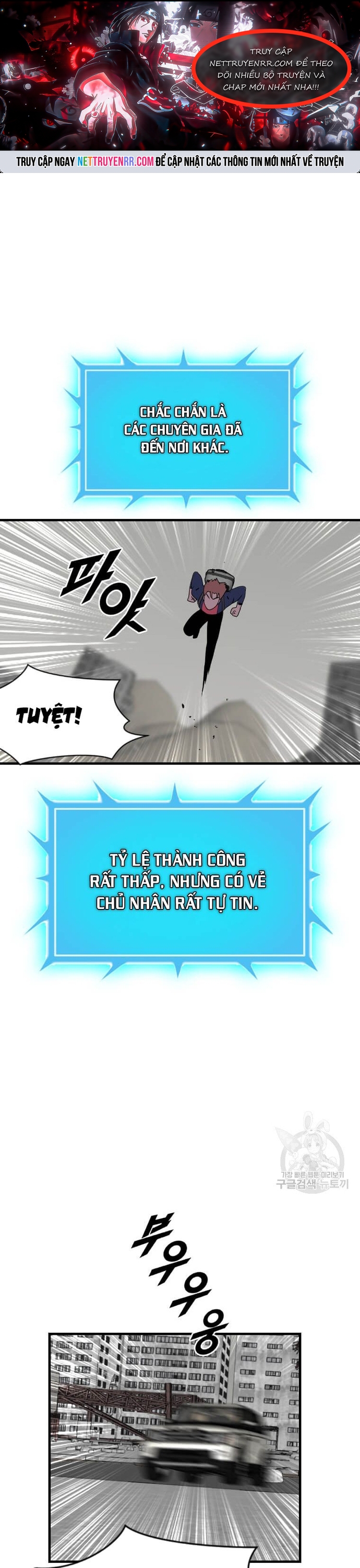 Tôi Nhặt Được Điện Thoại Từ Thế Giới Khác: Chapter 205