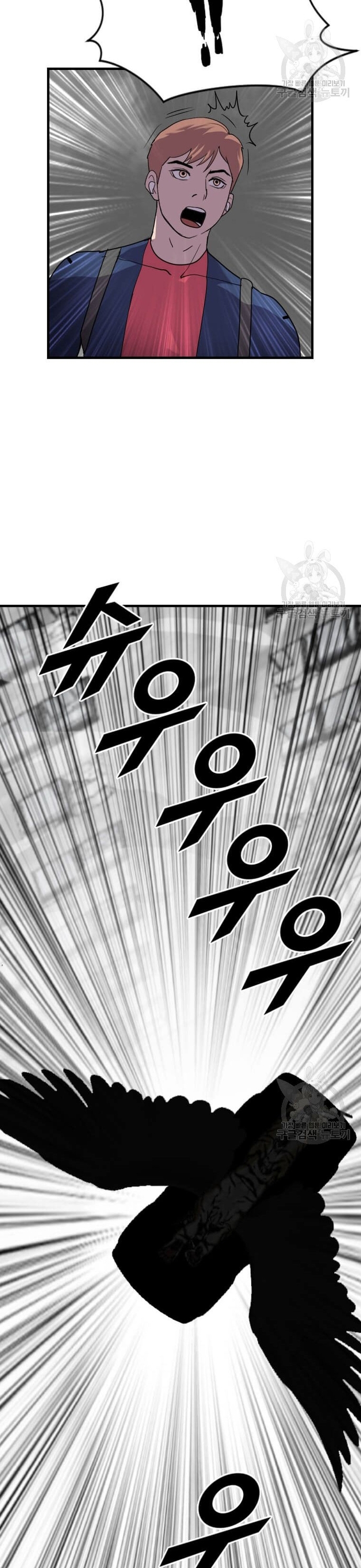 Tôi Nhặt Được Điện Thoại Từ Thế Giới Khác: Chapter 205