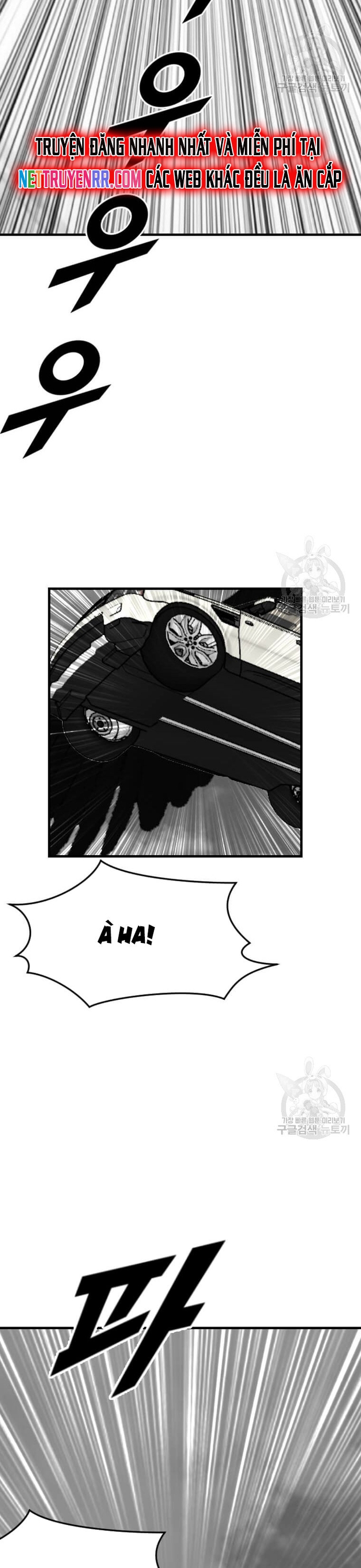 Tôi Nhặt Được Điện Thoại Từ Thế Giới Khác: Chapter 205