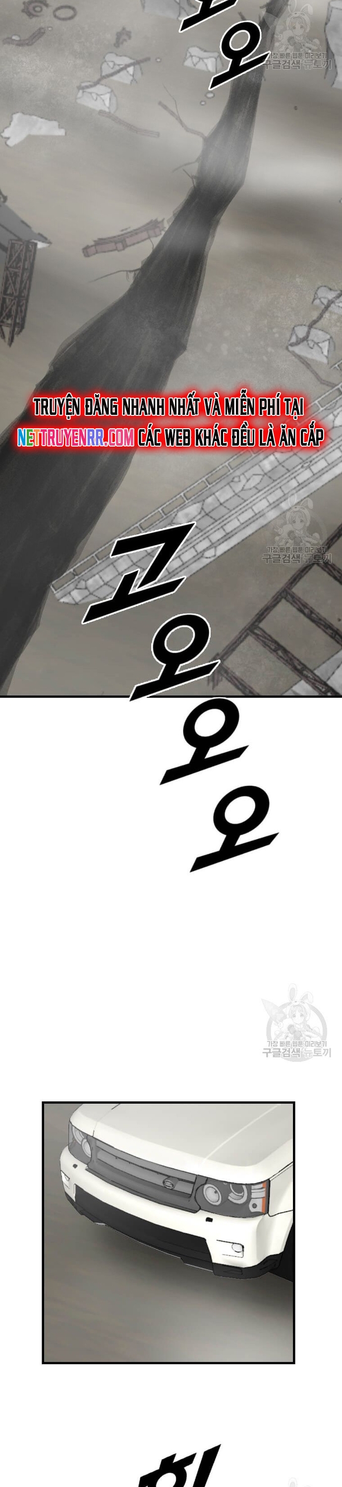 Tôi Nhặt Được Điện Thoại Từ Thế Giới Khác: Chapter 205