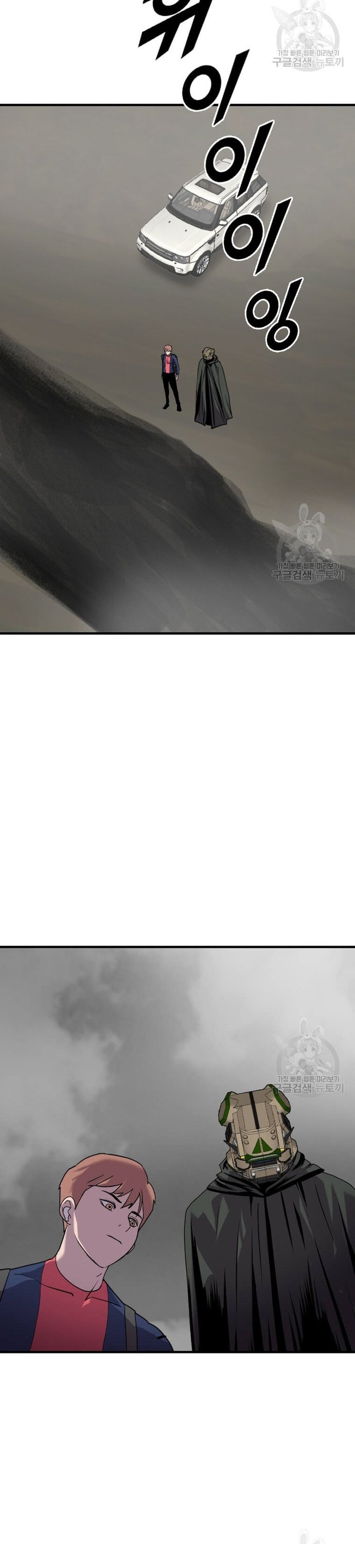 Tôi Nhặt Được Điện Thoại Từ Thế Giới Khác: Chapter 205