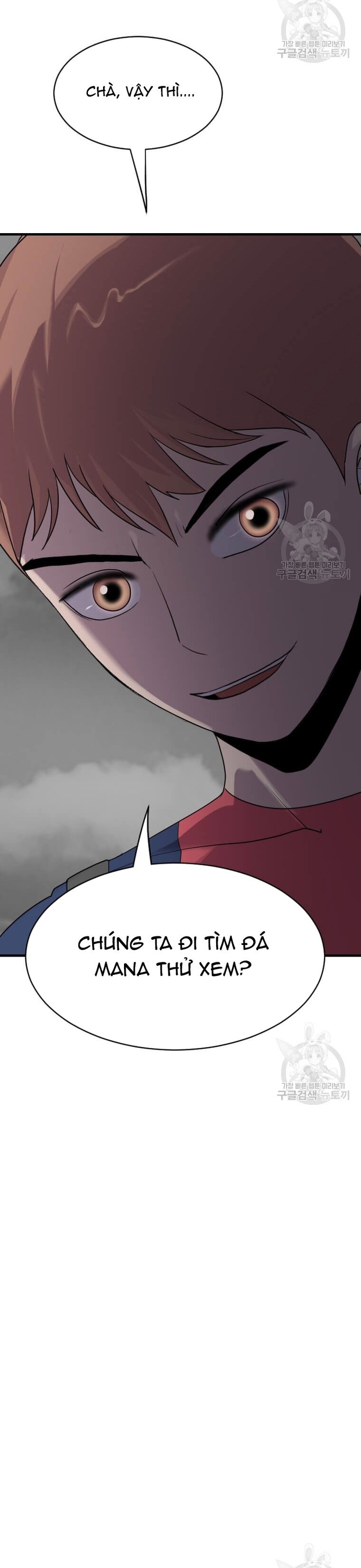 Tôi Nhặt Được Điện Thoại Từ Thế Giới Khác: Chapter 205